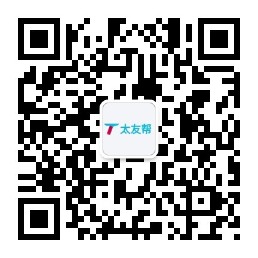 太友帮官方公众号_【非【非桦甸】上海】上海SEO、网站优化、推广和运营公司